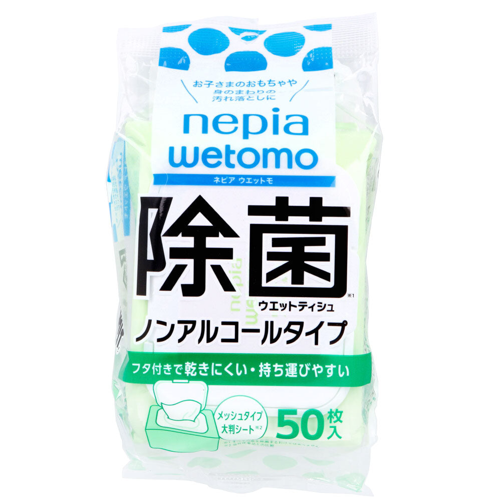 ネピア wetomo(ウエットモ) 除菌ウエットティシュ ノンアルコールタイプ 50枚入