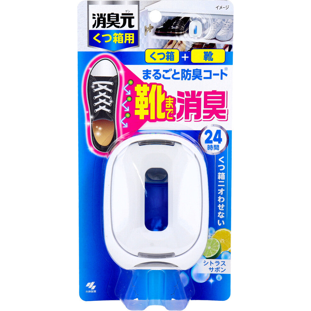 消臭元 くつ箱用 シトラスサボン 6.4mL