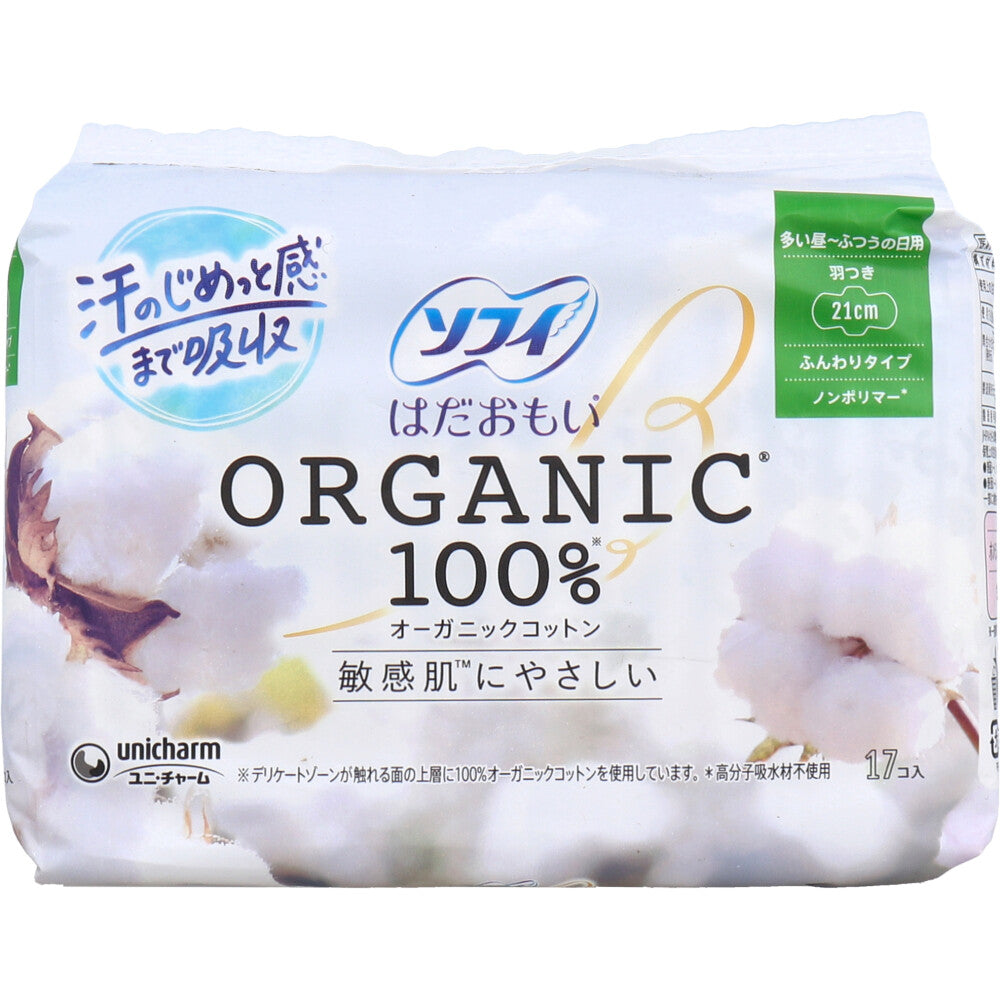 ソフィ はだおもい オーガニックコットン100% 多い昼-ふつうの日用 羽つき 21cm 17個入