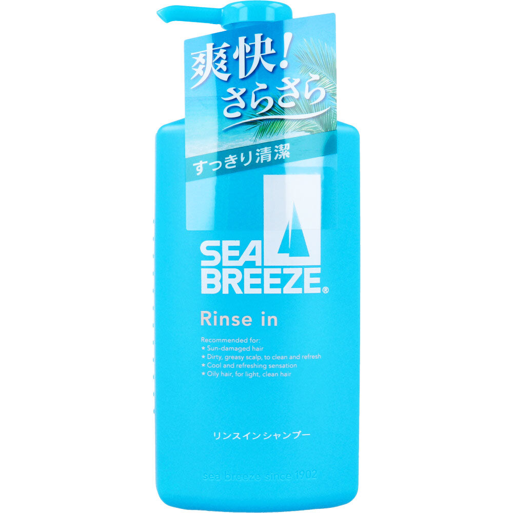 シーブリーズ リンスインシャンプー 490mL