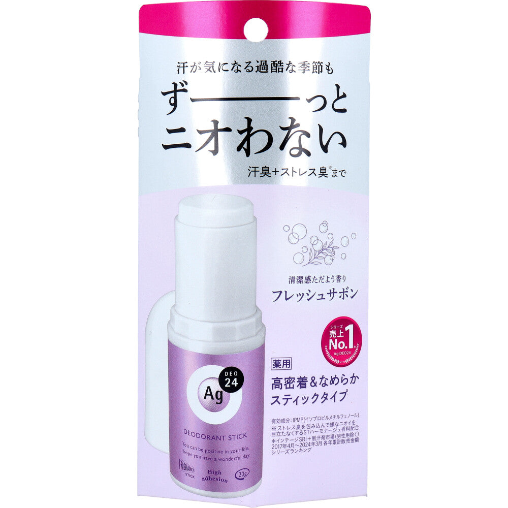 エージーデオ24 デオドラントスティックDX フレッシュサボン 20g
