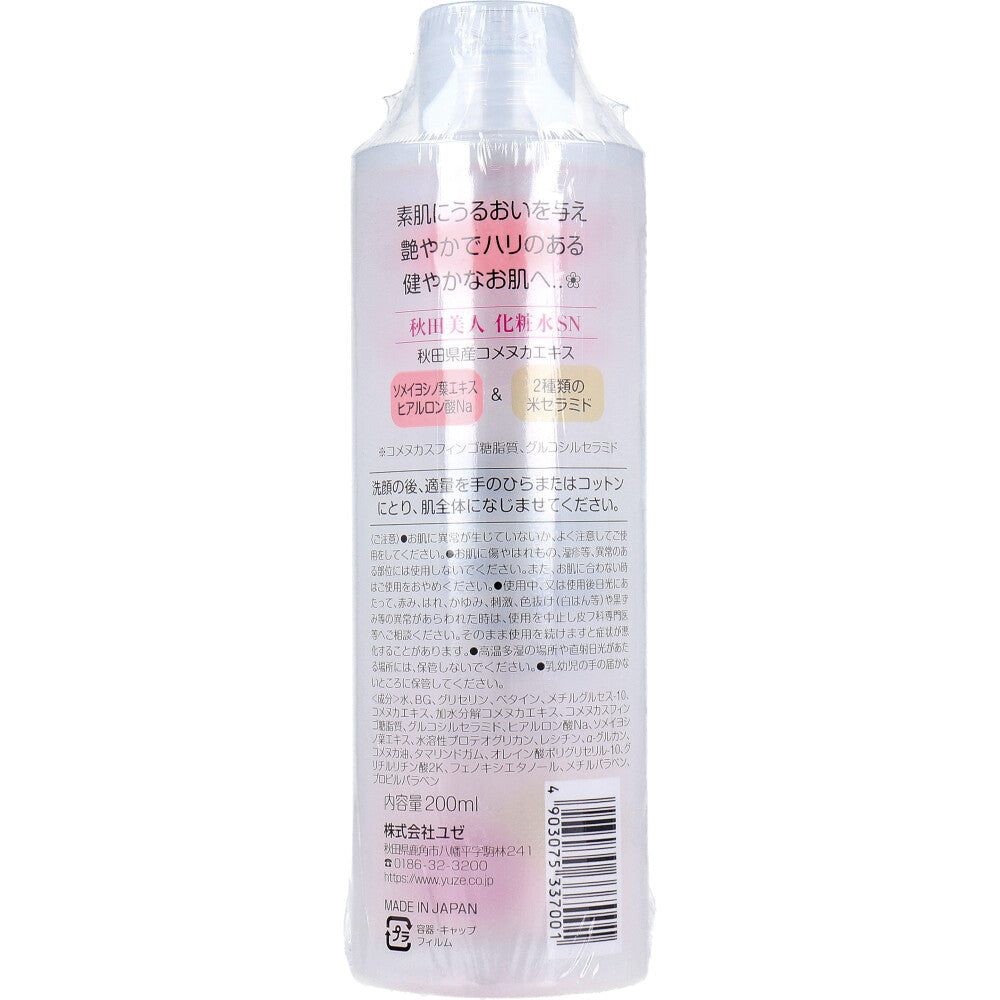 秋田美人 米ぬか化粧水 SN 200mL