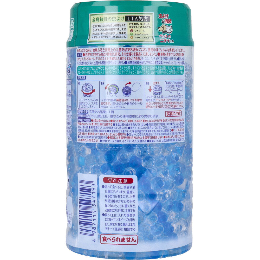 虫コナーズビーズ スリムタイプ 250日 ハッカの香り 360g