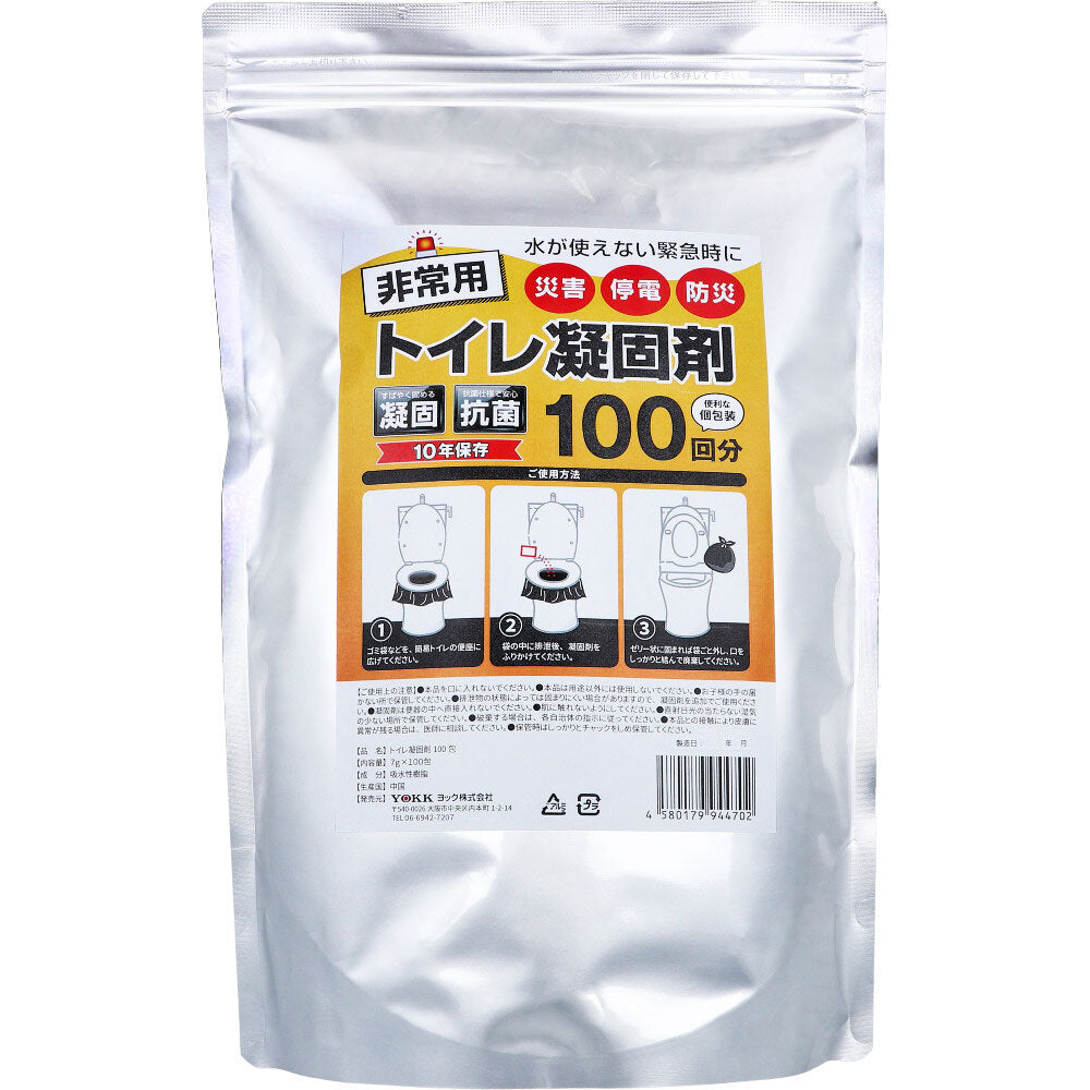トイレ凝固剤 100包入