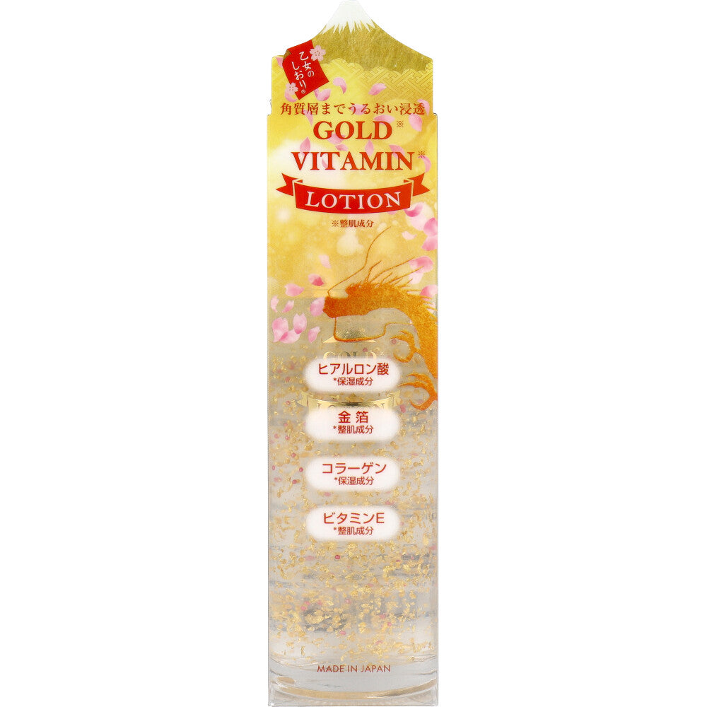 ゴールドビタミン ローション 120mL