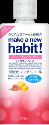 メイク ア ニューハビット! フルーティシトラス 975ml 【 マウスウォッシュ 】