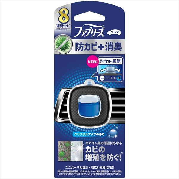 ファブリーズイージークリップ防カビエキスパートクリスタルアクア 【 P&G 】 【 芳香剤・車用 】
