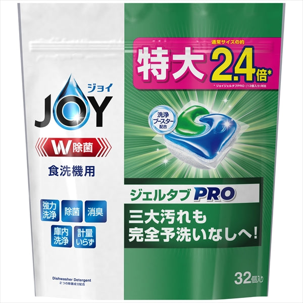 ジョイジェルタブ32P 【 P&G 】 【 自動食器洗い洗剤 】