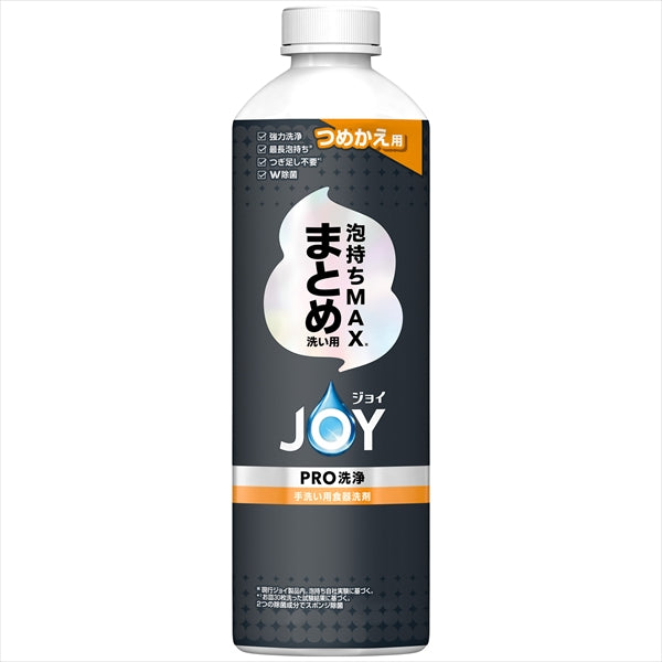 ジョイPRO洗浄まとめ洗い用詰替 【 P&G 】 【 食器用洗剤 】