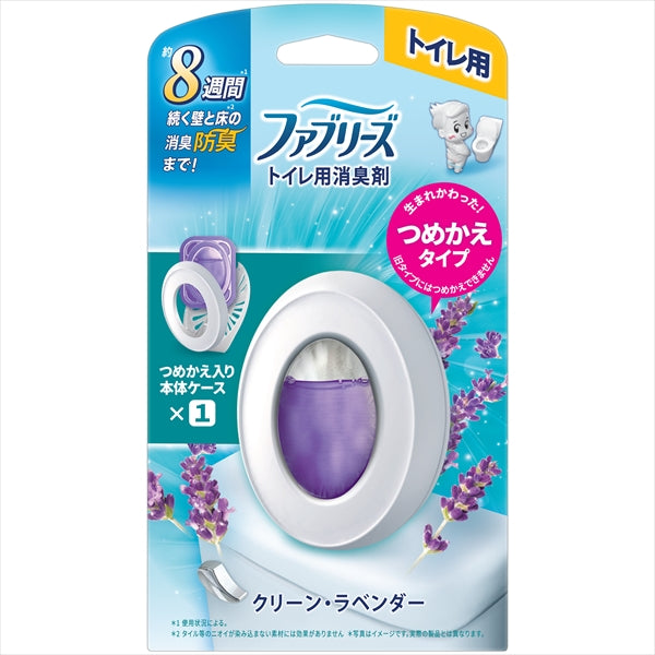 ファブリーズトイレ用消臭剤クリーン・ラベンダー本体 【 P&G 】 【 芳香剤・トイレ用 】