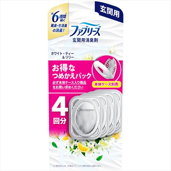 【販売終了】ファブリーズ玄関用消臭剤ホワイト・ティー&リリーつめかえ4個パック 【 P&G 】