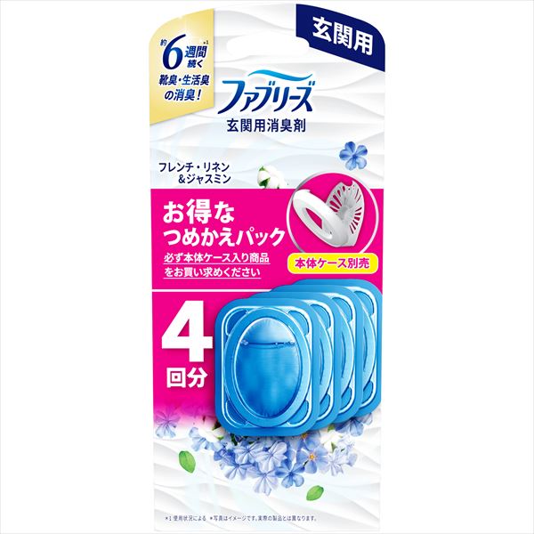 【販売終了】ファブリーズ玄関用消臭剤フレンチ・リネン&ジャスミンつめかえ4個パック 【 P&G 】