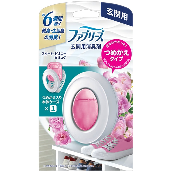 ファブリーズ玄関用消臭剤スイート・ピオニー&ミュゲ本体 【 P&G 】 【 芳香剤・部屋用 】
