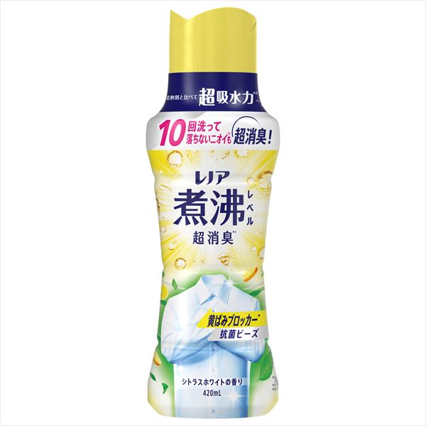 レノア煮沸レベル消臭抗菌ビーズ黄ばみブロッカーシトラスホワイトの香り本体 【 P&G 】
