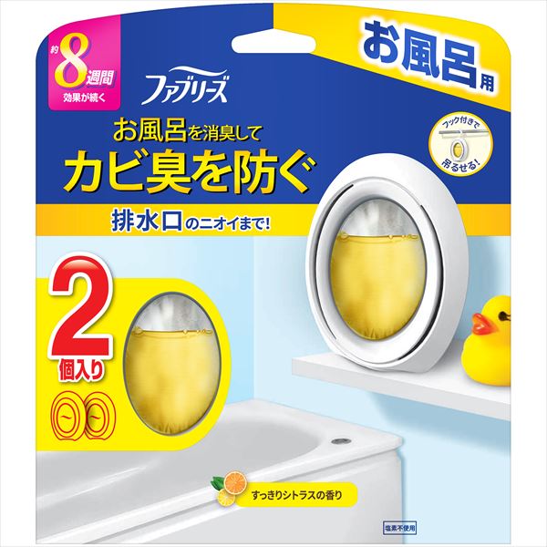 ファブリーズお風呂用シトラスの香り2個パック 【 P&G 】 【 芳香剤・部屋用 】