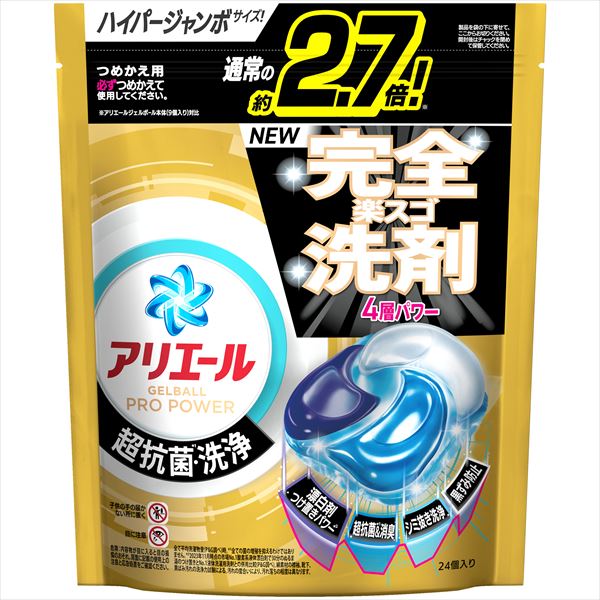 アリエールジェルボールプロパワーつめかえハイパージャンボサイズ 【 P&G 】