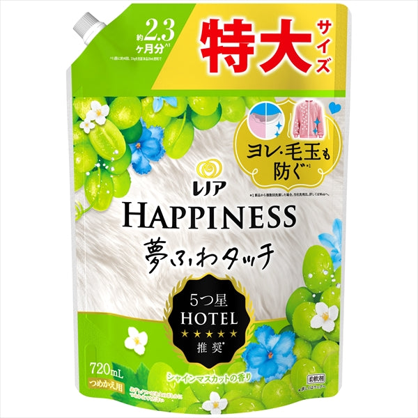 レノアハピネス夢ふわタッチシャインマスカットの香り詰替用特大サイズ 【 P&G 】