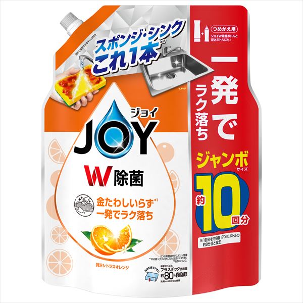 除菌ジョイコンパクトぜい沢シトラスオレンジの香り詰替ジャンボサイズ【P&G】 【 食器用洗剤 】
