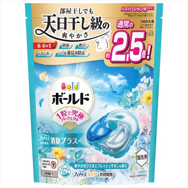 ボールドジェルボール4D爽やかフレッシュフラワーサボンの香りつめかえハイパージャンボサイズ
