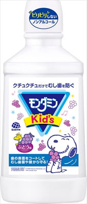 モンダミンキッズ ブドウ味600ML 【 アース製薬 】 【 マウスウォッシュ 】