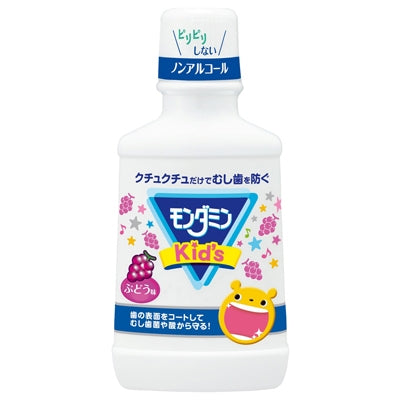 モンダミンKIDS ぶどう味 【 アース製薬 】 【 マウスウォッシュ 】