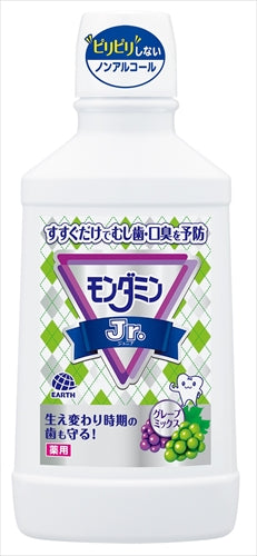 モンダミンJr.ミックスグレープ600ML 【 アース製薬 】 【 マウスウォッシュ 】