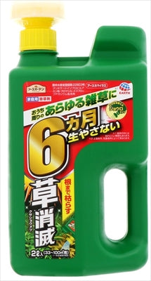 アースカマイラズジョウロヘッド2L 【 アース製薬 】 【 園芸用品・除草剤 】