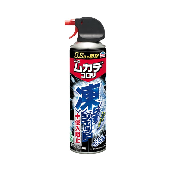 ムカデコロリ凍らすジェット 【 アース製薬 】 【 殺虫剤・ムカデ 】