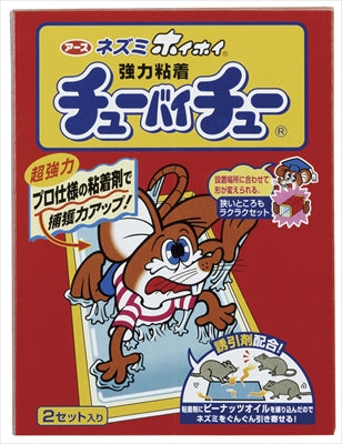 ネズミホイホイ チューバイチュー(折り目付き) 【 アース製薬 】 【 殺虫剤・ネズミ 】