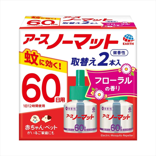 アースノーマット 取替えボトル60日用 微香性 【 アース製薬 】 【 殺虫剤・ハエ・蚊 】