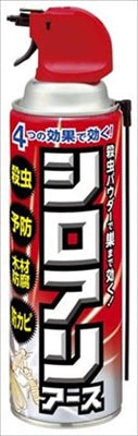 シロアリアース 450ml 【 アース製薬 】 【 殺虫剤・シロアリ 】