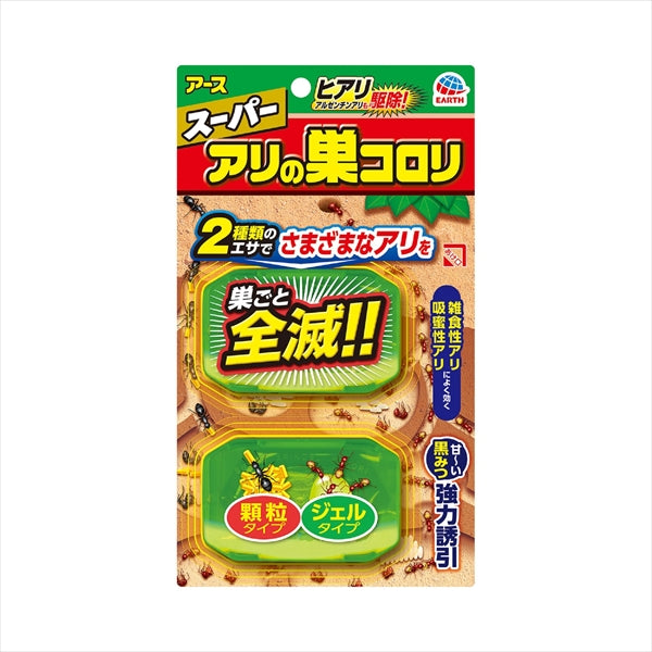 スーパー アリの巣コロリ 【 アース製薬 】 【 殺虫剤・アリ 】