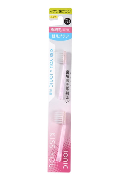 キスユー極細コンパクト替ブラシ 【 アイオニック 】 【 歯ブラシ 】