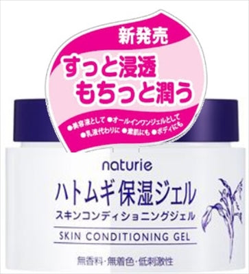ナチュリエ スキンコンディショニングジェル 180G【 イミュ 】 【 化粧品 】