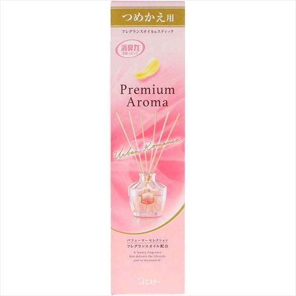 お部屋の消臭力 Premium Aroma Stickつめかえアーバンロマンス 【エステー】 【芳香剤・部屋用】