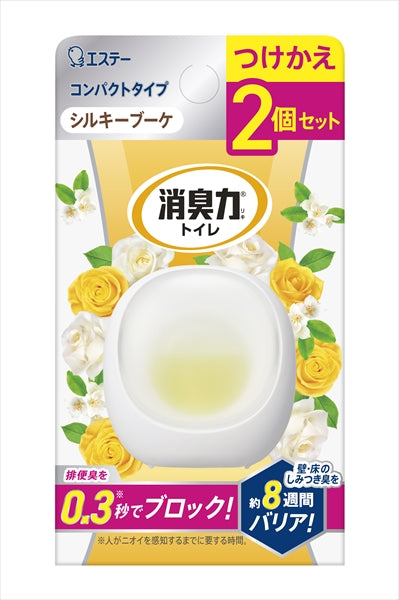 【販売終了】消臭力 コンパクト トイレ用 つけかえ2個セット シルキーブーケ 【エステー】 【芳香剤