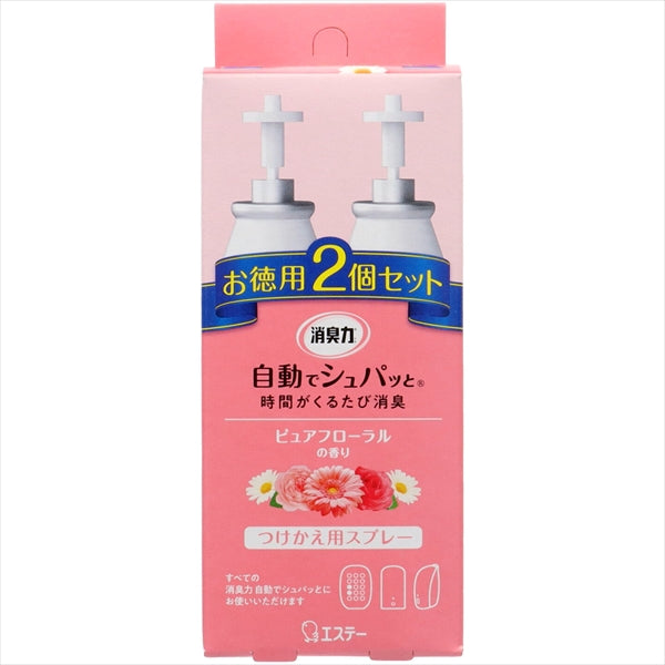 消臭力 自動でシュパッと つけかえ 2個セット ピュアフローラルの香り 【芳香剤・部屋用】