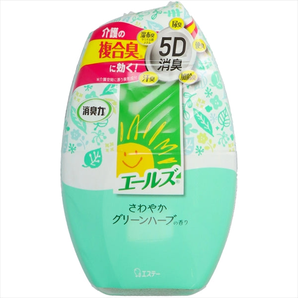 エールズ 介護家庭用 消臭力 さわやかグリーンハーブ 【 エステー 】 【 芳香剤・部屋用 】
