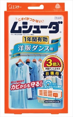 ムシューダ 1年間有効 洋服ダンス用 3個入 【 エステー 】 【 防虫剤 】