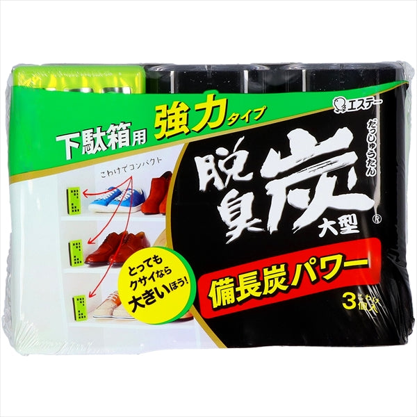 脱臭炭 こわけ 下駄箱用 脱臭剤 【 エステー 】 【 芳香剤 】