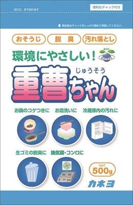 カネヨ重曹ちゃんSP500G 【 カネヨ石鹸 】 【 住居洗剤・重曹 】
