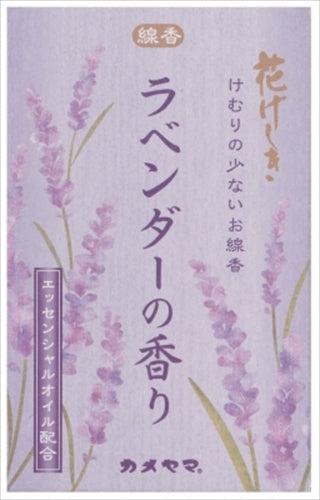 花げしきラベンダーミニ寸 【 カメヤマ 】 【 お線香 】
