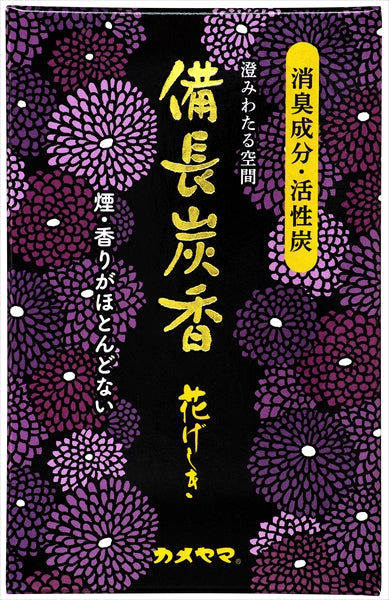 花げしき備長炭 ミニ寸 【 カメヤマ 】 【 お線香 】