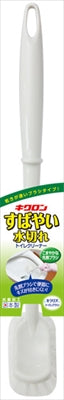 キラリア トイレブラシ 【 キクロン 】 【 トイレ用品 】