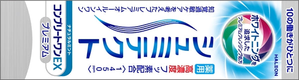 シュミテクト コンプリートワンEXプレミアム ナチュラルミント〈1450ppm〉 90g 【歯磨き】