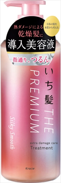 いち髪 THE PREMIUM トリートメントシルキースムースポンプ【クラシエ】
