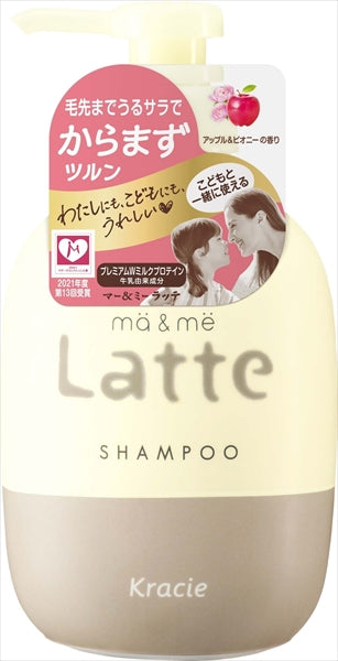 マー&ミー シャンプー 【 クラシエ 】 【 シャンプー 】