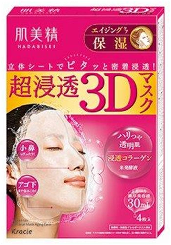 肌美精 超浸透3Dマスクエイジングケア(保湿)(医薬部外品) 【クラシエ】 【 シートマスク 】