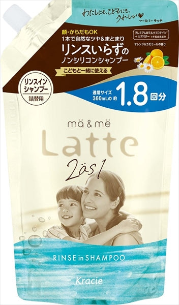 マー&ミー リンスインシャンプー 詰替用1.8回分 【クラシエホームプロダクツ販売】 【シャンプー】