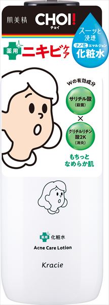 肌美精 CHOI薬用化粧水 ニキビケア 【 クラシエ 】 【 化粧水・ローション 】
